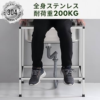 長さ60×幅45×高さ75cm ステンレス製か✨ガーデンシンク✨ Amazon.co.jp: MISHIP ガーデンシンク キッチン用流し台